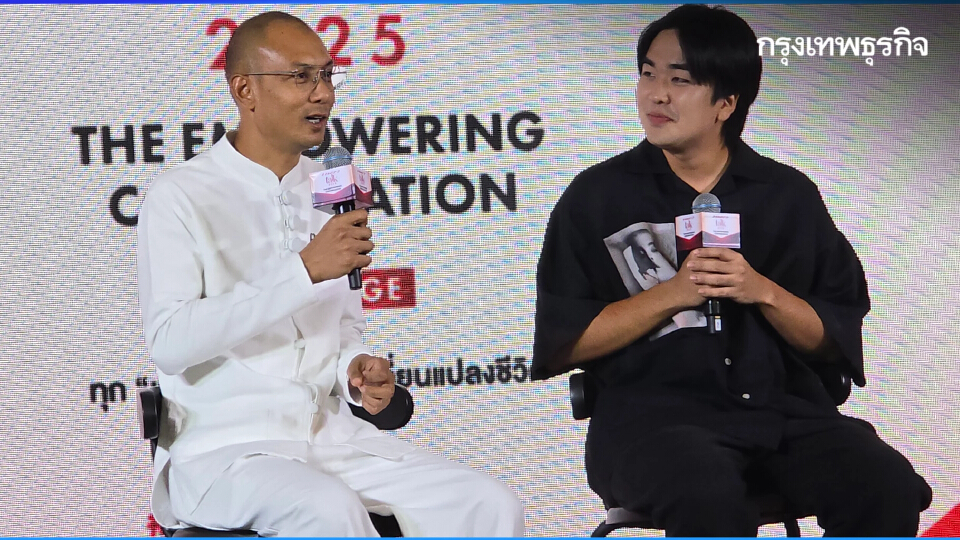 'อ.เบียร์ คนตื่นธรรม' แนะวิธีรับมือข่าวสารผ่านสื่อโซเชียล