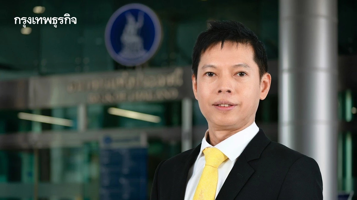 ‘ธปท.‘ ขอความร่วมมือ ‘แบงก์‘ ช่วยเหลือลูกหนี้ จากเหตุไม่สงบ ‘ไทย-กัมพูชา’