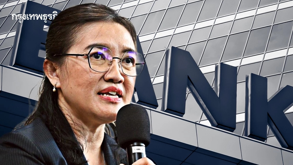 ธปท.ชี้ ‘แบงก์ไทย’ ในกัมพูชา เรียกพนักงานกลับไทยแล้ว สั่งติดตามใกล้ชิด