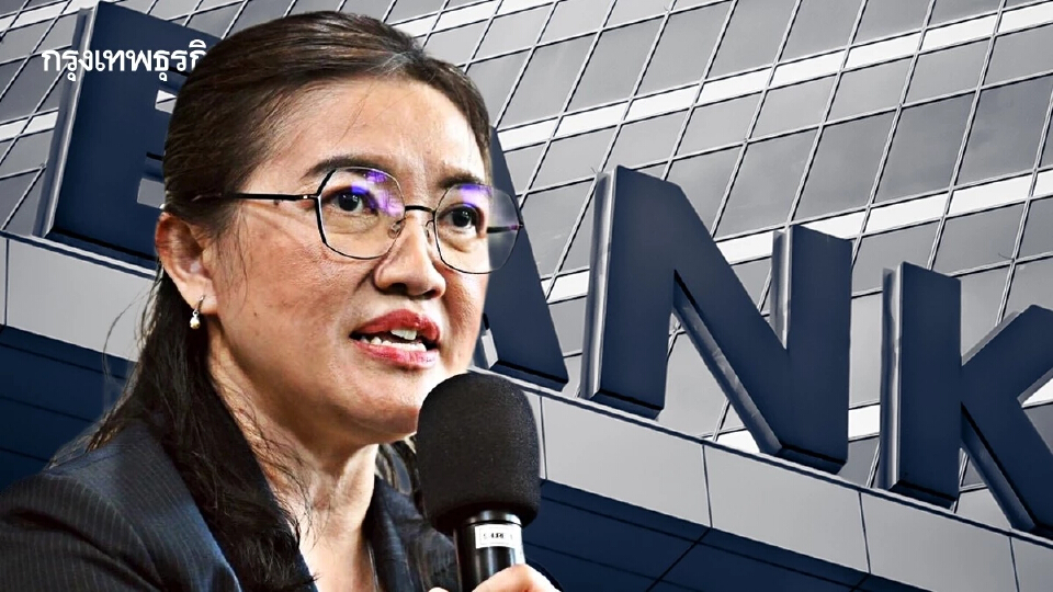 ธปท.ชี้ ‘แบงก์ไทย’ ในกัมพูชา เรียกพนักงานกลับไทยแล้ว สั่งติดตามใกล้ชิด