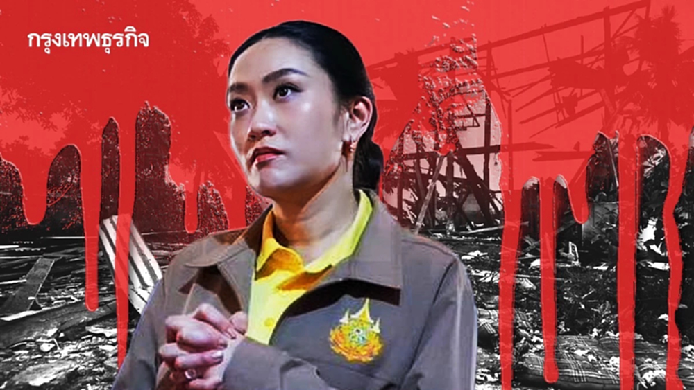 ศึกชายแดน ฉุด ‘การเมือง’ ขาลง แผล ‘ชินวัตร’ ชนักปัก ‘แพทองธาร’