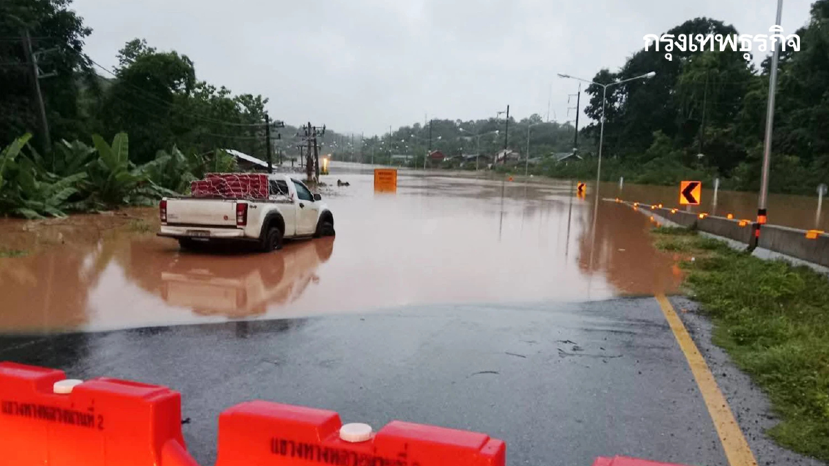 น่านน้ำท่วมหนักรอบใหม่ ระดับน้ำน่านพุ่ง 9.51 ม. สั่งอพยพประชาชน