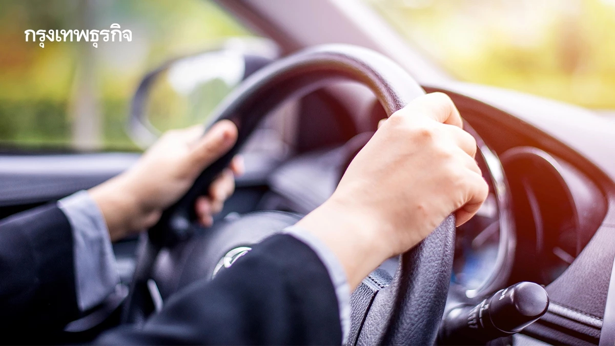 ทริคไม่ลับ! ขับขี่ปลอดภัย ท่องเที่ยว วันหยุดยาว ถึงที่หมายชัวร์