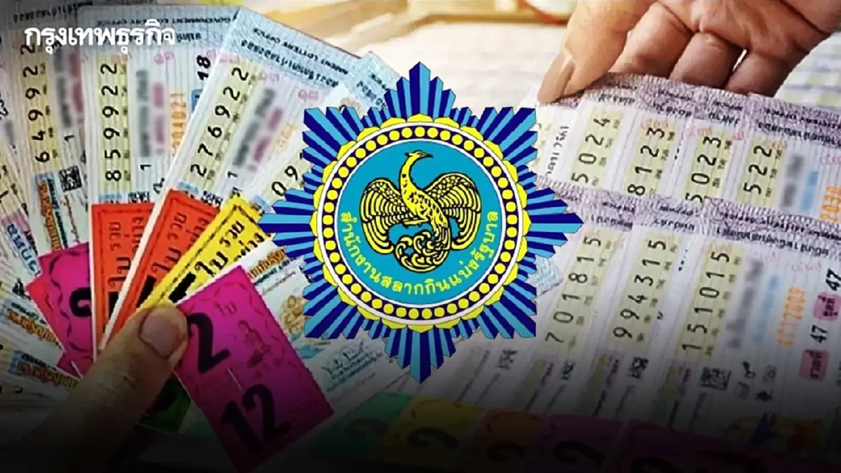 ตรวจหวย 1 ก.ค. 68 เช็กผลสลากกินแบ่งรัฐบาล ล่าสุด หวยงวดนี้ 1/7/68