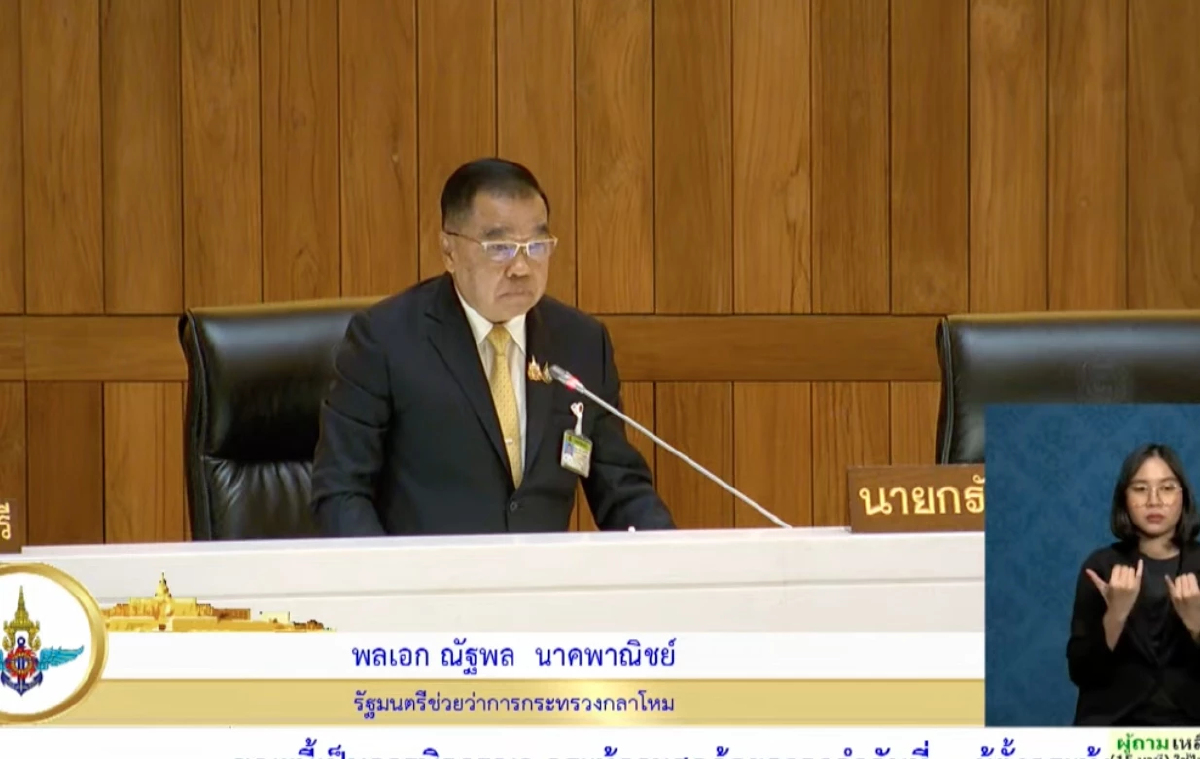 'ณัฐพล' แจงมีสัญญาณดีดึง 'กัมพูชา' เจรจาวงเจบีซี จ่อคุย2ประเด็น