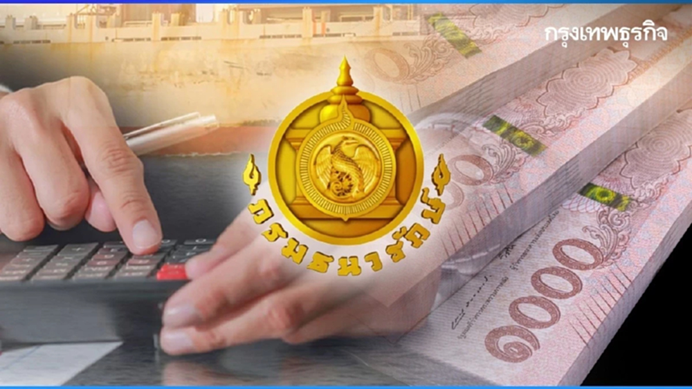 ธนารักษ์ ออกมาตรการยกเว้นค่าเช่าที่ราชพัสดุสูงสุด 2 ปี เยียวยาน้ำท่วมเหนือ