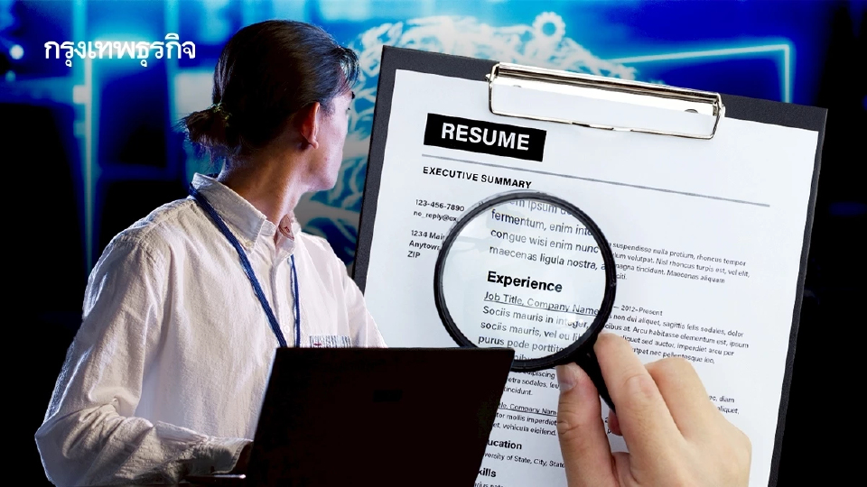 เคยใช้ AI ไม่พอ นายจ้างมองหาคนเก่งทั้งเทคฯ-ทักษะมนุษย์ในเรซูเม่