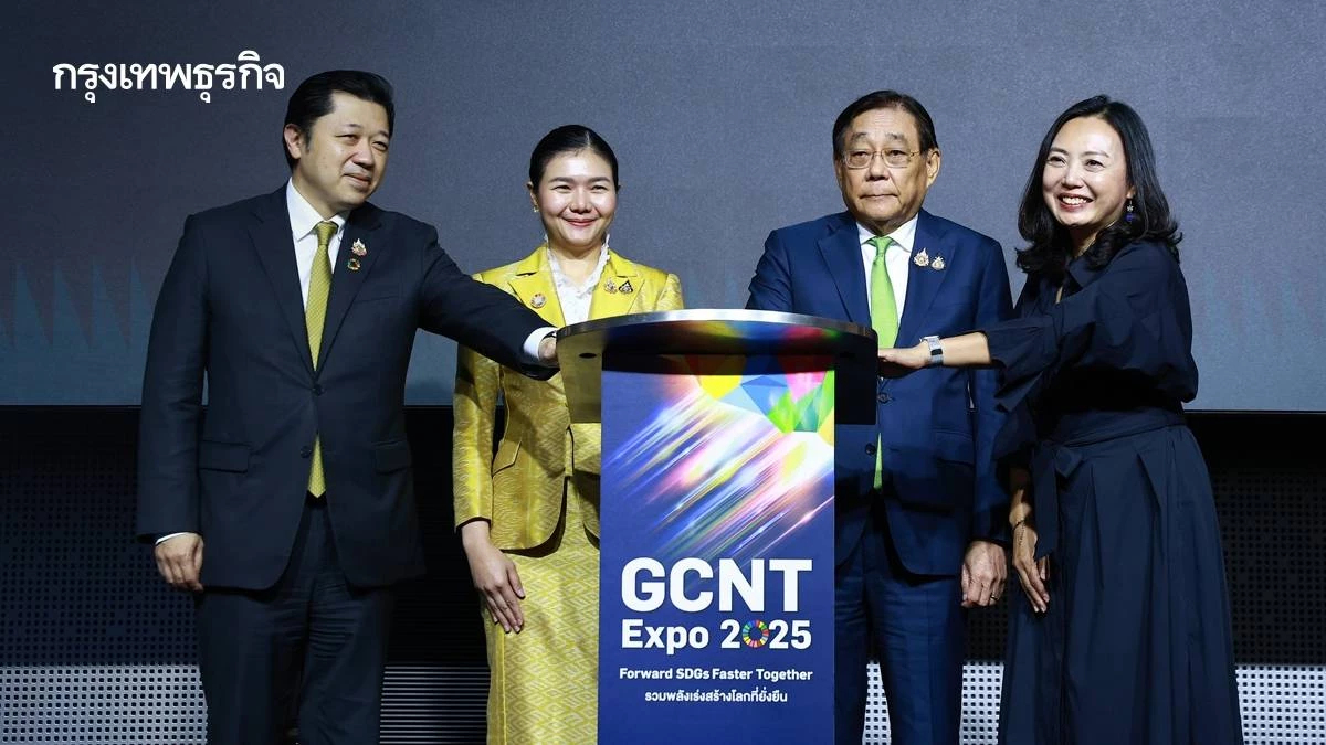 'รองนายกฯ พิชัย' ขึ้นเวที GCNT Expo 2025 ชี้ ภาครัฐมีการบ้านใหญ่ ดันไทยยั่งยืน