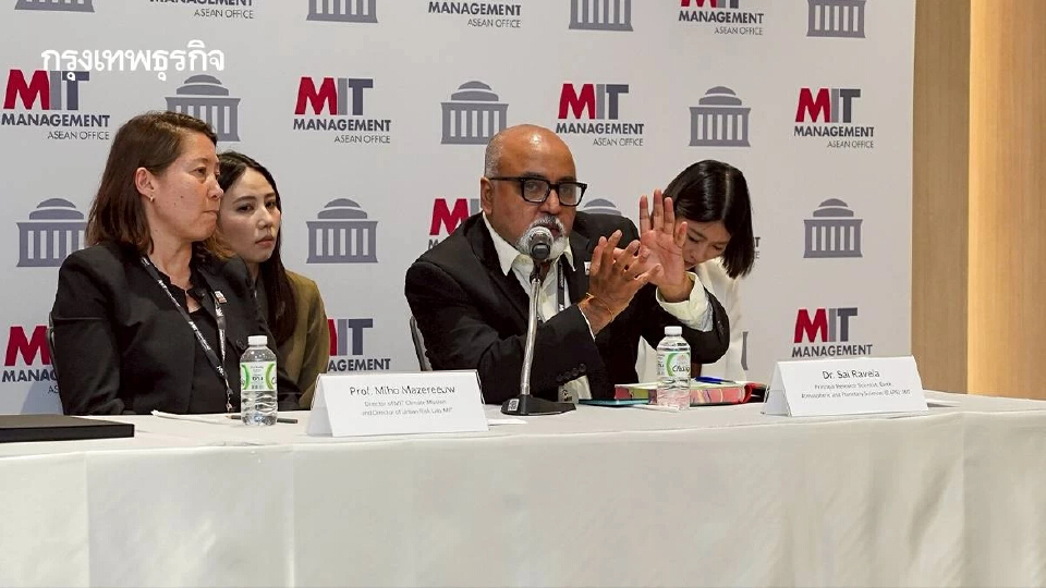 MIT เยือนไทย สาธิตเทคโนโลยี AI ตัวช่วยฝ่าวิกฤติพายุ-น้ำท่วม ยุคโลกรวน