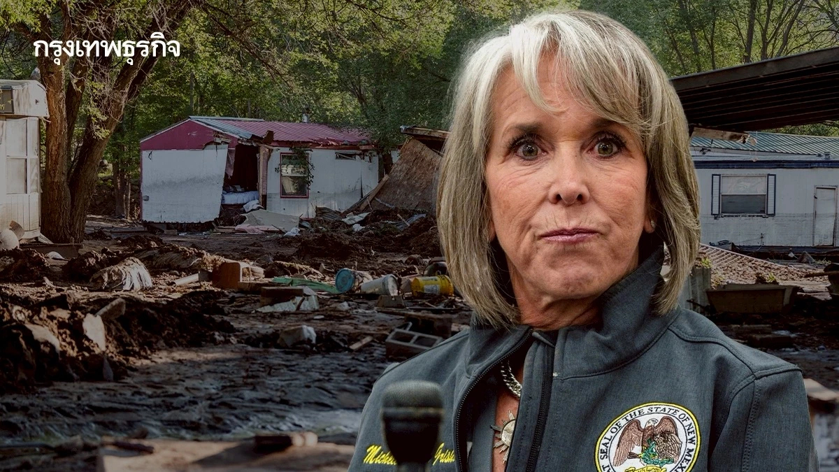 'วิกฤติน้ำคุกคามเม็กซิโกเหนือ' ความท้าทายใหญ่หลวงในการเปลี่ยนผ่านพลังงาน