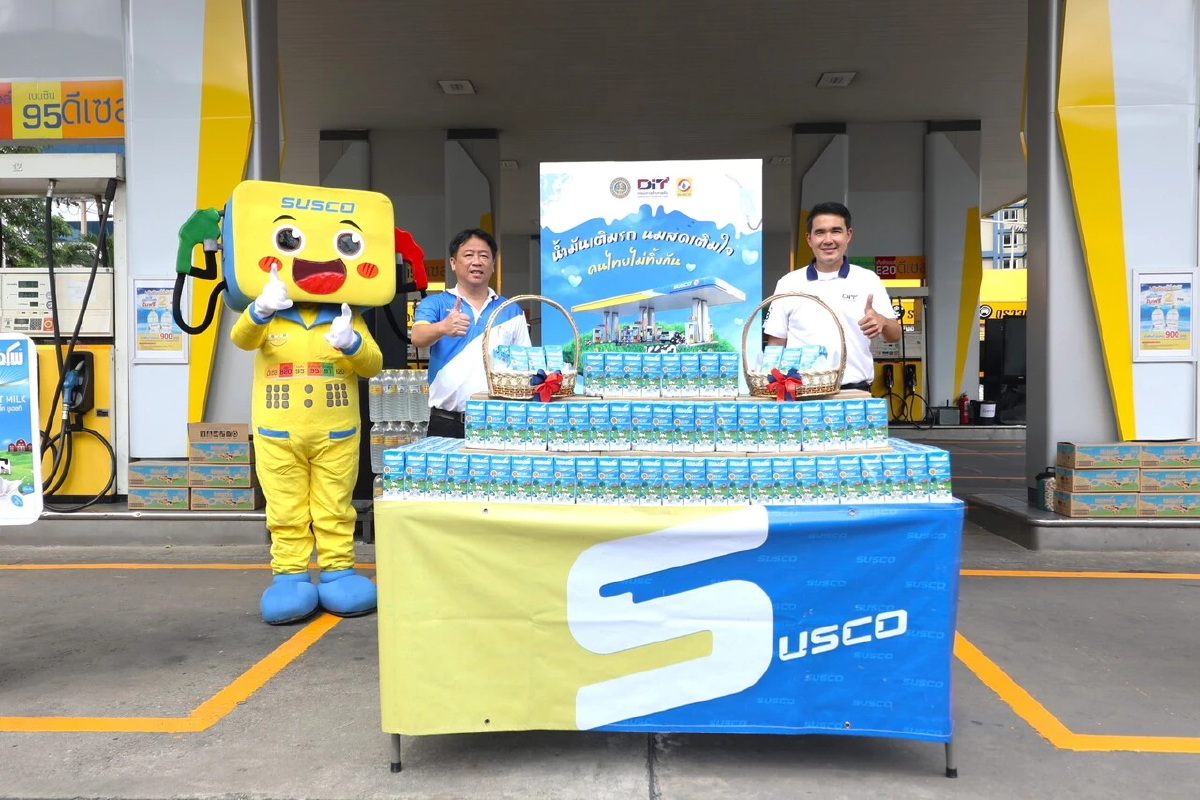 'SUSCO ตอบรับพาณิชย์' ร่วมโครงการ น้ำมันเติมรถ นมสดเติมใจ คนไทยไม่ทิ้งกัน