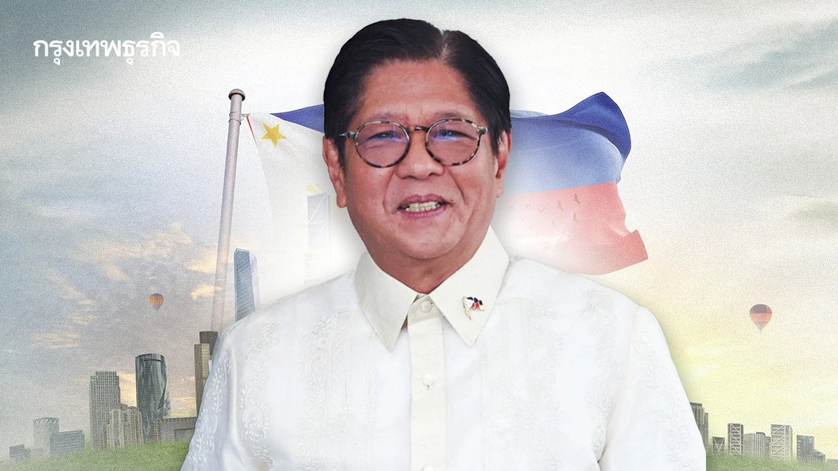 'ฟิลิปปินส์' จ่อ (รี)ดีล ขอลดภาษีนำเข้าสหรัฐอีกรอบ จาก 19% เหลือ 15%