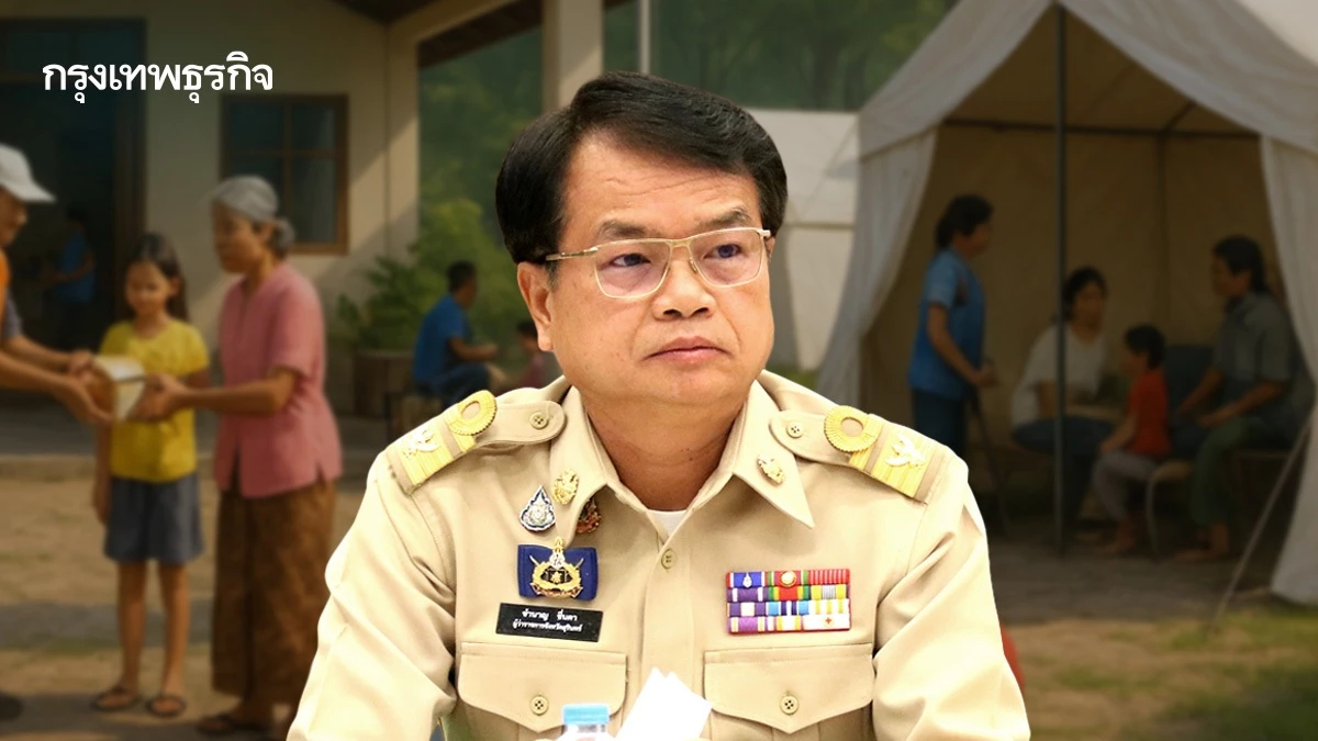 ผู้ว่าฯ สุรินทร์ สั่งด่วน! อพยพ 4 อำเภอ สู่ศูนย์พักพิงปลอดภัย