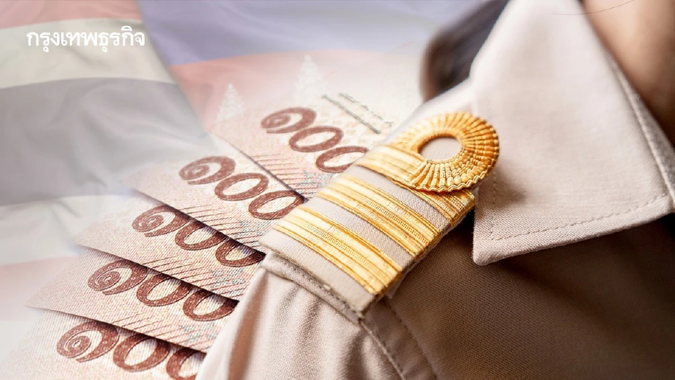 เปิดเกณฑ์ใหม่ 'เงินทดรองราชการ' รับสถานการณ์ชายแดนไทย-กัมพูชา