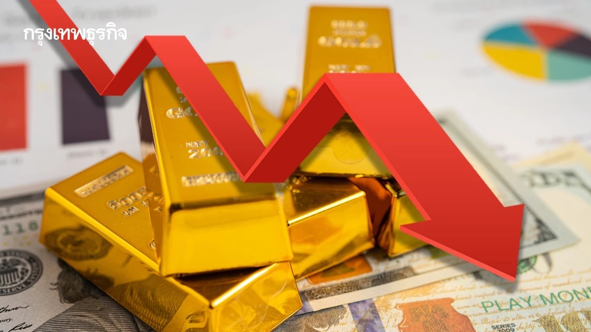 ราคาทองวันนี้ 2 ก.ค. 2568 ทองแท่ง ทองรูปพรรณ เปิดตลาดลดลง 50 บาท