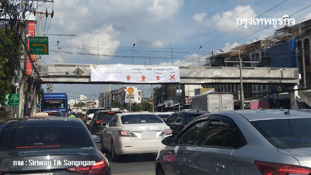 รถติดหนัก ถ.รัตนาธิเบศร์-งามวงศ์วาน เหตุซ่อมสะพานข้ามแยกบางเขน