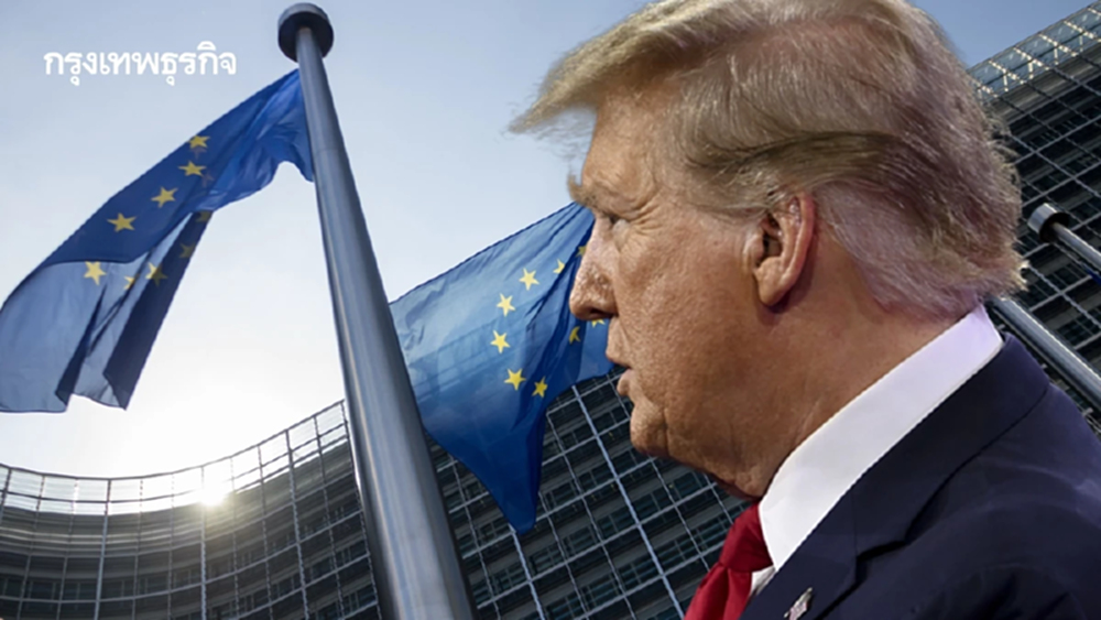 ทรัมขู่เก็บภาษีบางประเทศสูง 50% ใกล้ปิดดีลกับอียูที่ 15%