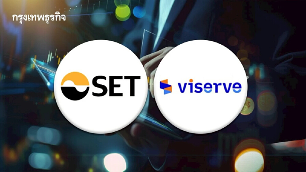 ตลท.ขอให้ผู้ลงทุนติดตาม หุ้น  VS  หลังกรรมการตรวจสอบ-CFO การเงิน ทยอยลาออก