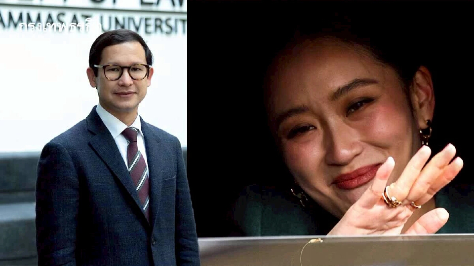 มุมมอง 'นักวิชาการ' สะท้อน แพทองธาร 60% ไม่รอด  คดี 'คลิปเสียง'