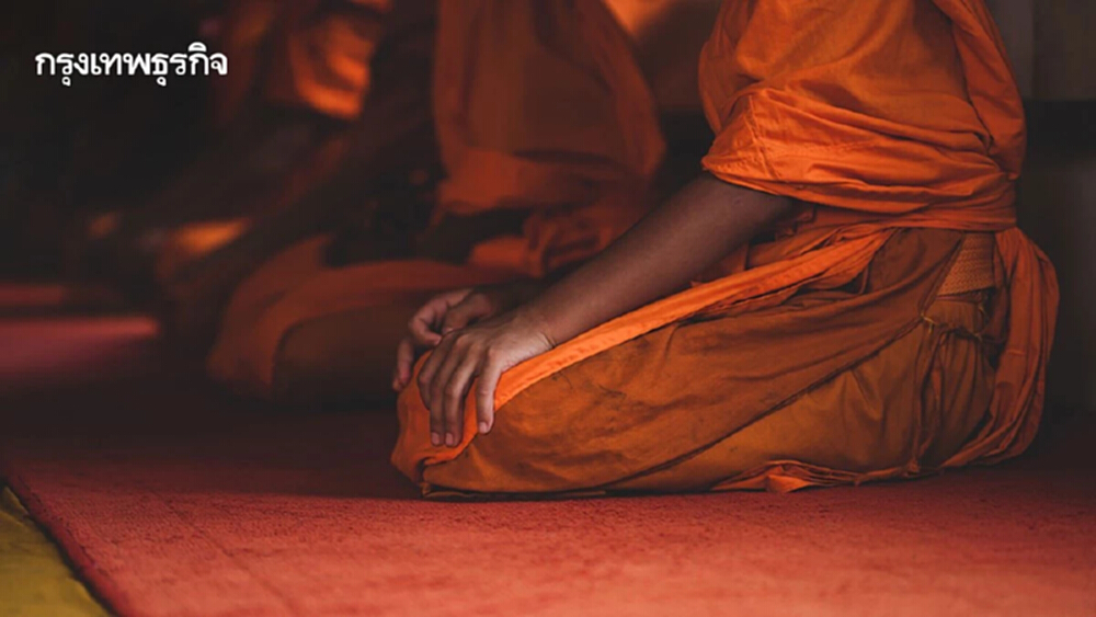 เช็กเลย! กฎใหม่ปฏิวัติการเงินวัด คุมเข้มการเงินวัดทั่วประเทศ