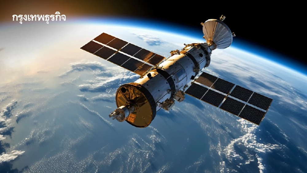 คลายล็อกดาวเทียมต่างชาติ! เร่งเคลียร์สิทธิ Landing Right หวังเปิดเสรีหนุนอุตฯอวกาศ