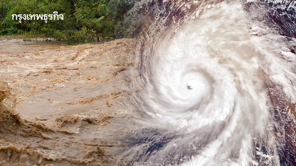 ทช. สั่งด่วน! รับมือ 'พายุวิภา' เฝ้าระวังน้ำท่วม-ดินสไลด์ ทั่วประเทศ