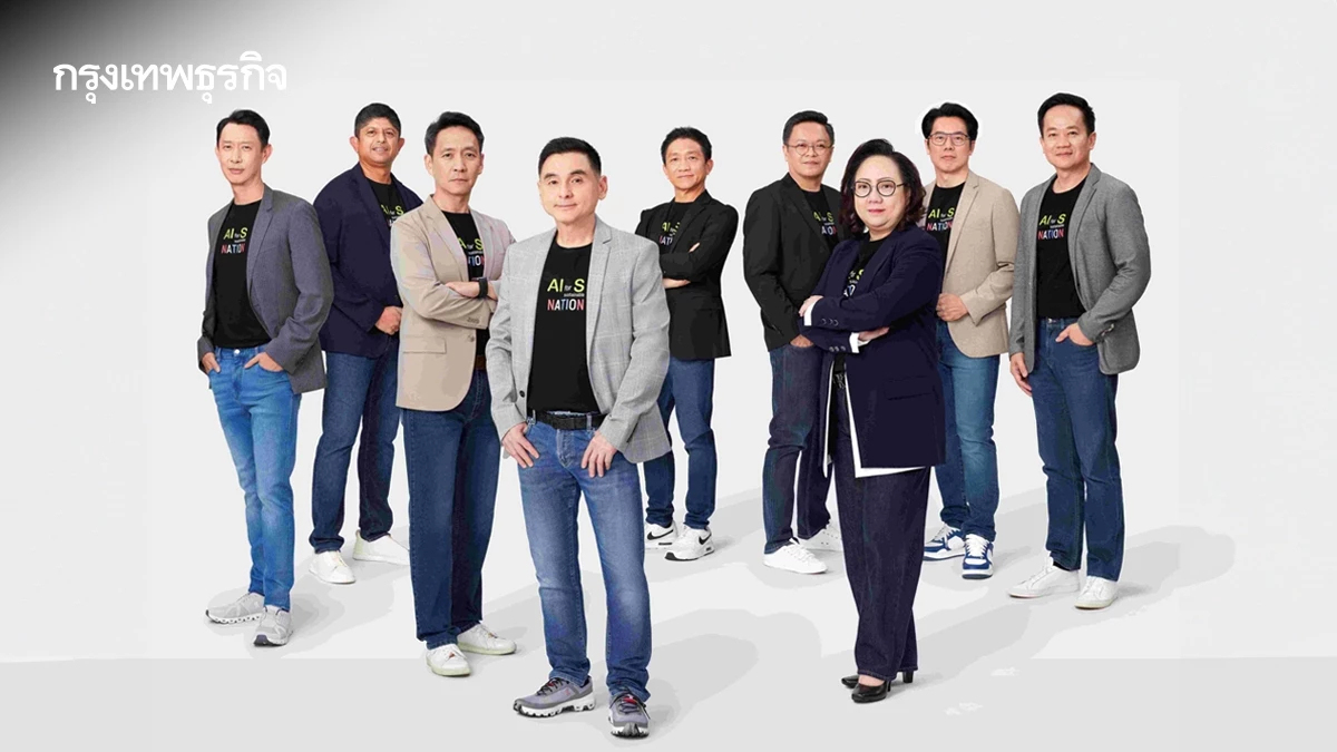 สมชัย เลิศสุทธิวงค์ เปิดวิสัยทัศน์ 12 ปี ประกาศยุทธศาสตร์ 'AI for Sustainable Nation'