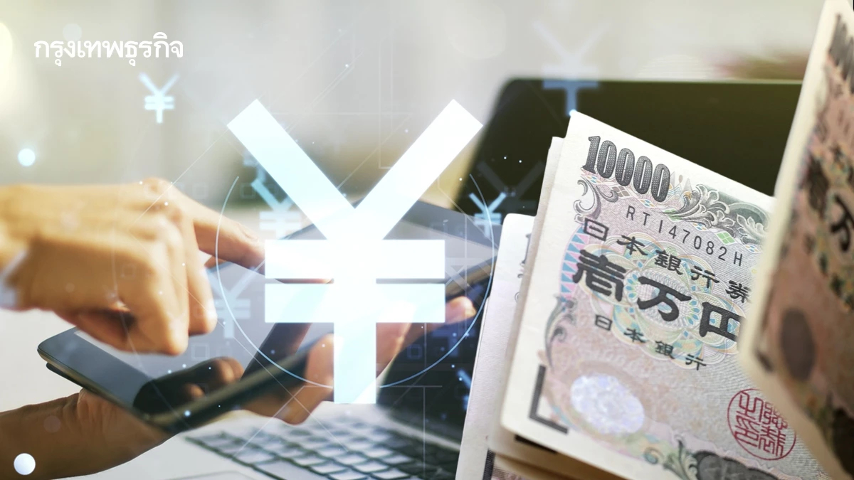 เงินเยนแข็งค่า พรรคร่วมรัฐบาล LDP จ่อสูญเสียเสียงข้างมากในสภา