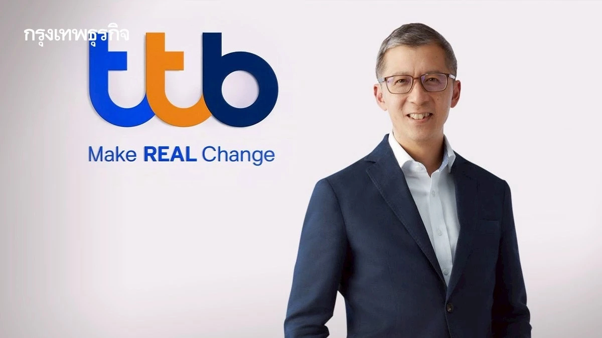 ทีทีบี เปิดกำไรไตรมาส 2 ที่ 5 พันล้าน ลดลง 2% เหตุรายได้ดอกเบี้ยวูบ