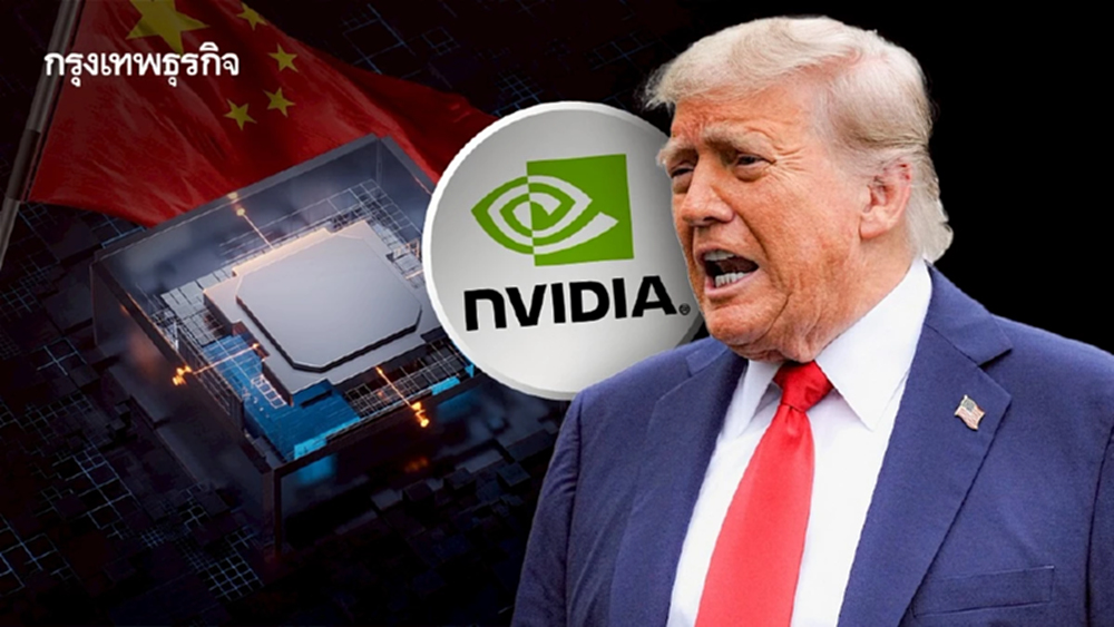 การกลับลำของทรัมป์เกี่ยวกับ Nvidia จุดกระแส “ดีลใหญ่” กับจีน