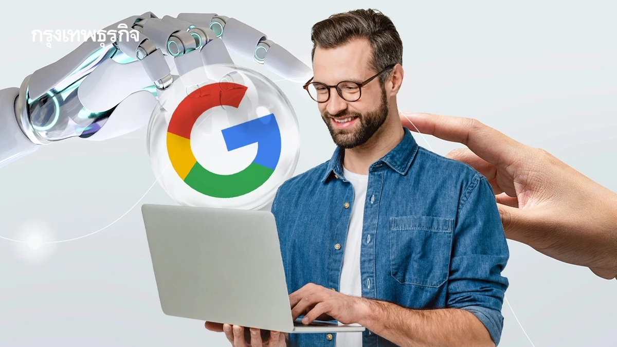 เอไอดันค่าจ้างแรงงานเทคฯ พุ่ง! Google จ่ายวิศวกรแตะ 12 ล้านบาท/ปี แลกผลงานระดับ ‘ท็อป’