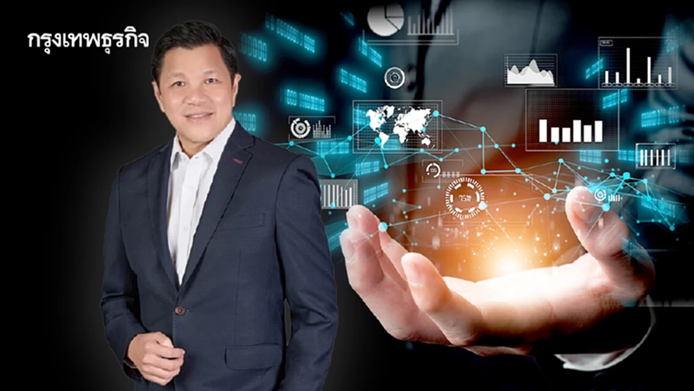 โจทย์หิน ‘วิทัย’ พยุงเศรษฐกิจ  ดูแล ‘ค่าเงิน-ดอกเบี้ย’ ระยะยาวปรับโครงสร้าง