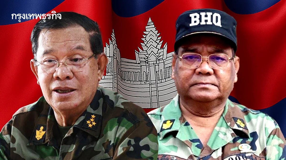 ส่องแนวหน้า ทัพเขมร ‘ฮิง บุนเฮียง’ สมุนคู่ใจ ‘ฮุน เซน’