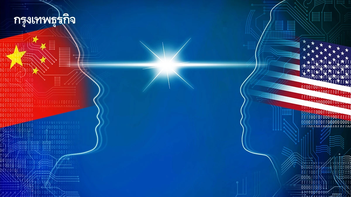 สหรัฐสกัดชิป AI รั่วไหลไปจีน สัญญาณเตือน 'ไทย-มาเลเซีย' รับมือ