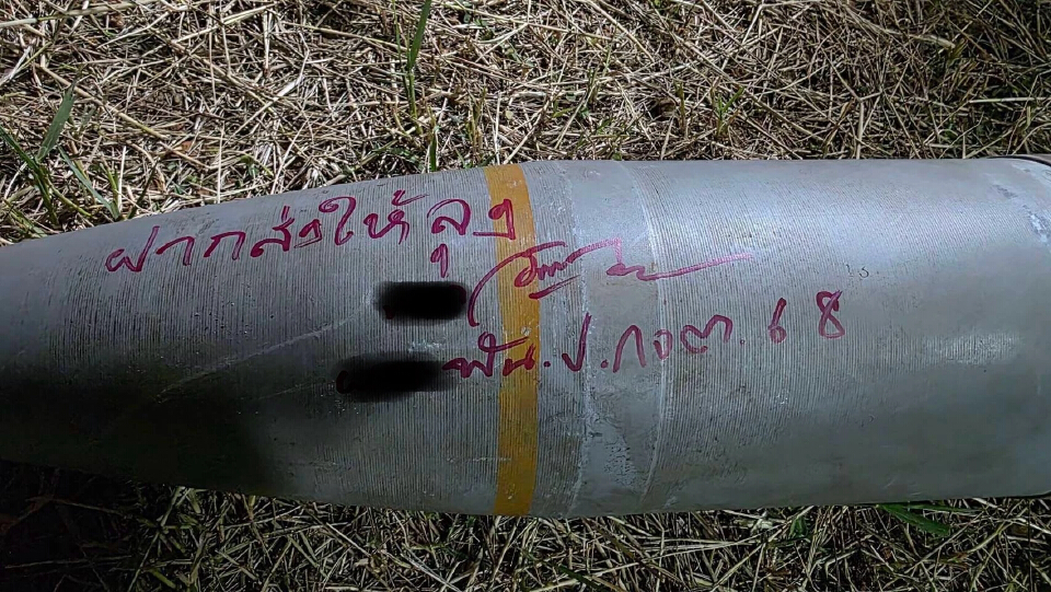 เหตุปะทะชายแดนตราด นาวิกโยธิน ตอบโต้ ทหารกัมพูชา กระเจิงจากพื้นที่ไทย