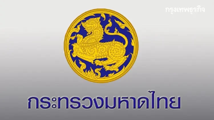 ครม.เคาะเห็นชอบตาม มท.เสนอ เด้ง 2 อธิบดีฯเข้ากรุ ดัน 2 ผู้ว่าฯเสียบ