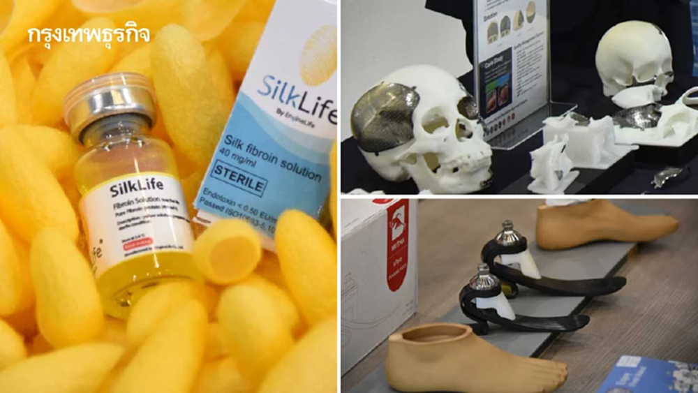 'นวัตกรรมวิศวะจุฬาฯ'  ลดนำเข้าอุปกรณ์ทางการแพทย์-ราคาที่จับต้องได้