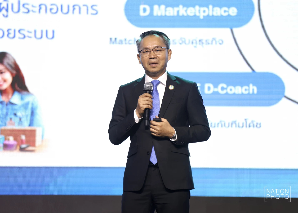 SME D Bank เดินกลยุทธ์เสริมแกร่ง SME แก้จุดอ่อน รับมือเศรษฐกิจผันผวน