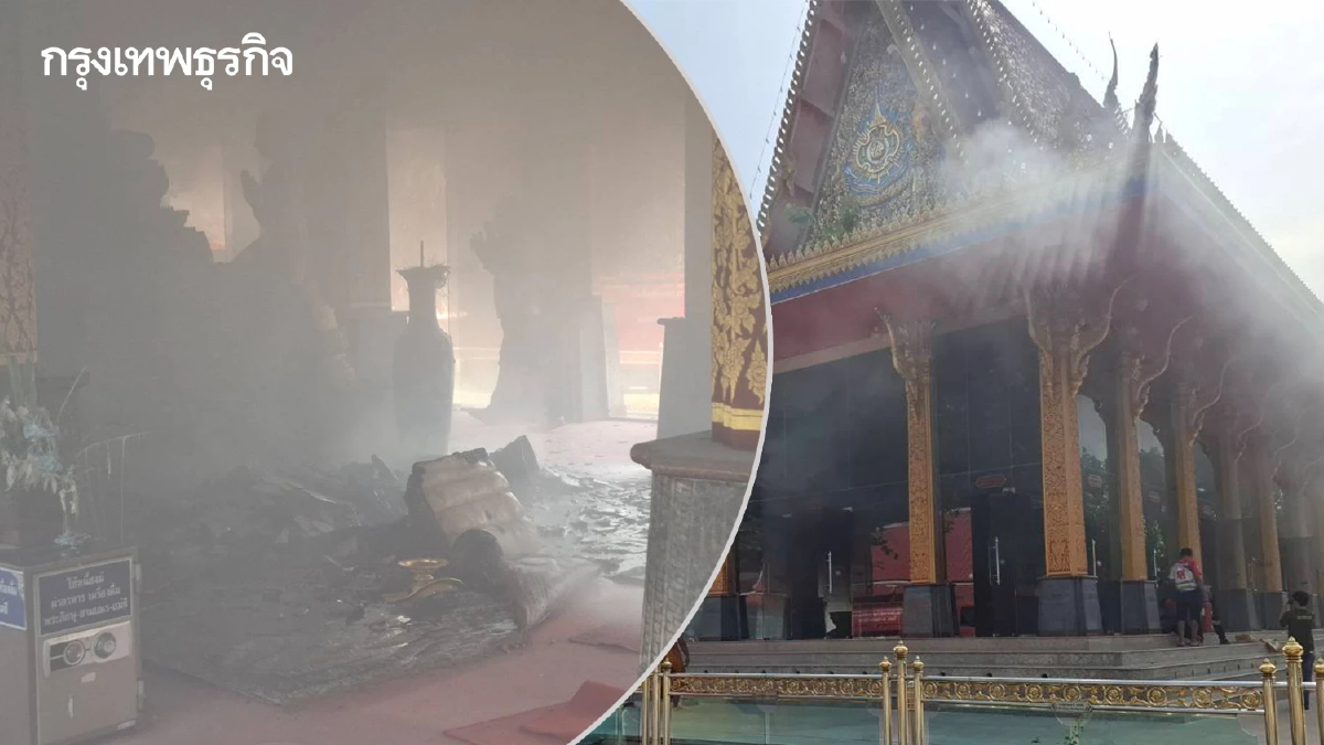 ระทึก ไฟไหม้โบสถ์วัดใหญ่ วัดไร่ดอน เขากิ่ว เพชรบุรี เร่งดับเพลิง