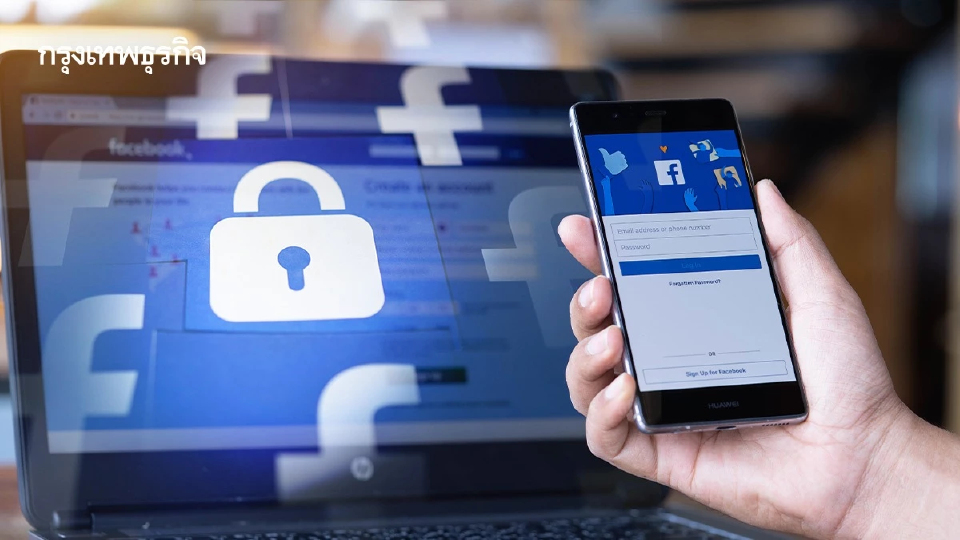 วิธีป้องกัน Page Facebook ให้ปลอดภัย จำกัดแสดงความเห็น เข้าถึงเพจ