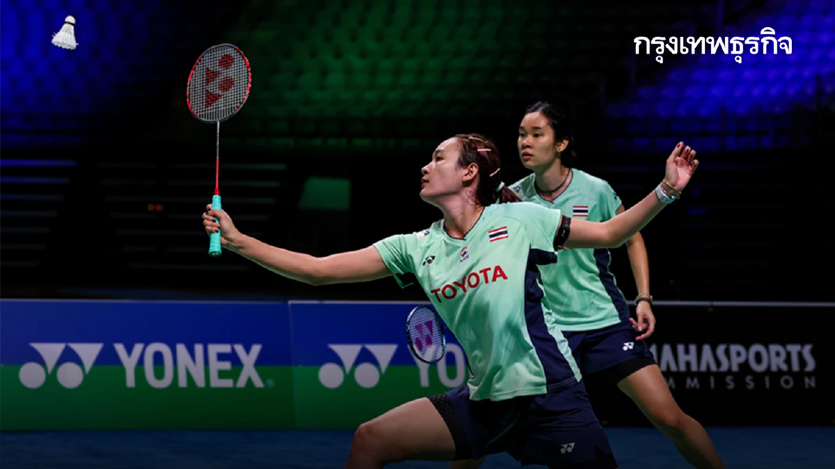 จบสวย ผลแบดมินตัน มูนา-อันนา 'ทีมไทย ชนะ ไต้หวัน' แคนาดา โอเพ่น 2025