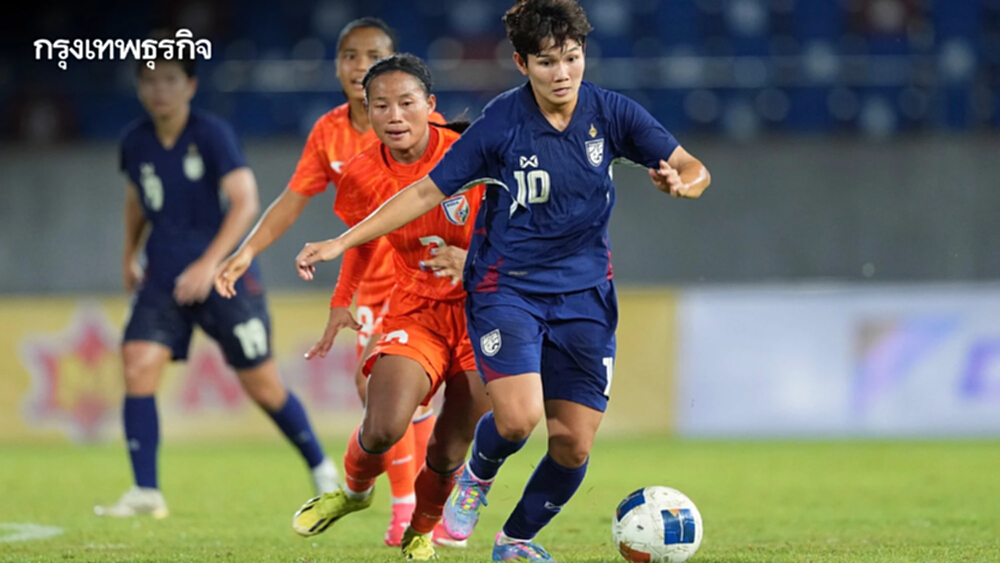 ผลบอลวันนี้ ฟุตบอลหญิงไทย พ่าย อินเดีย 1-2 ส่งท้ายศึกชิงแชมป์เอเชีย