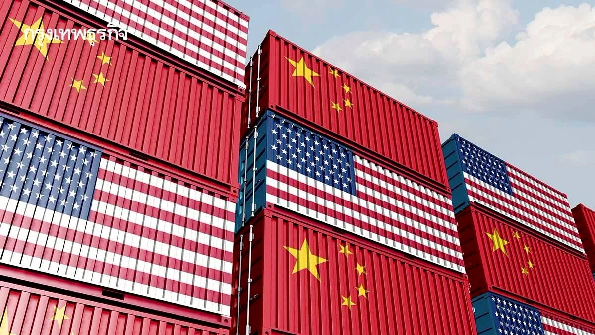 ไทยเสี่ยง ‘Twin Influx’ หากลดภาษี 0%  สินค้าสหรัฐ-จีน ไหลท่วมตลาด