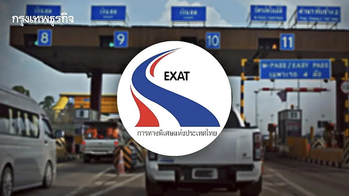 เช็ก! กทพ. เตือน ไม่จ่ายค่าทางด่วน ระวังโดนค่าปรับ สูงสุด 2,000 บาท