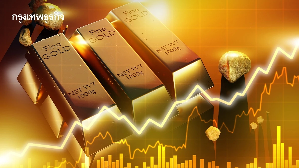 ราคาทองคำโลกขยับขึ้น ตลาดจับตาการเจรจาการค้าสหรัฐกับคู่ค้า
