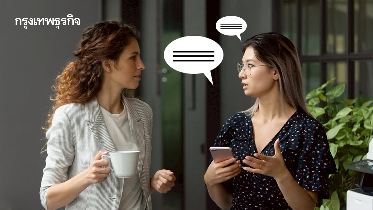 Oversharing เล่าดราม่าชีวิตในออฟฟิศมากไป งานอาจพังไม่รู้ตัว