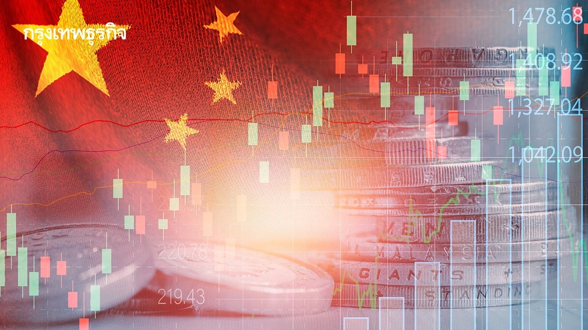 เศรษฐกิจจีน Q2/2568 โต 5.2% แต่ 'บริโภคในประเทศ' ยังอ่อนแอ