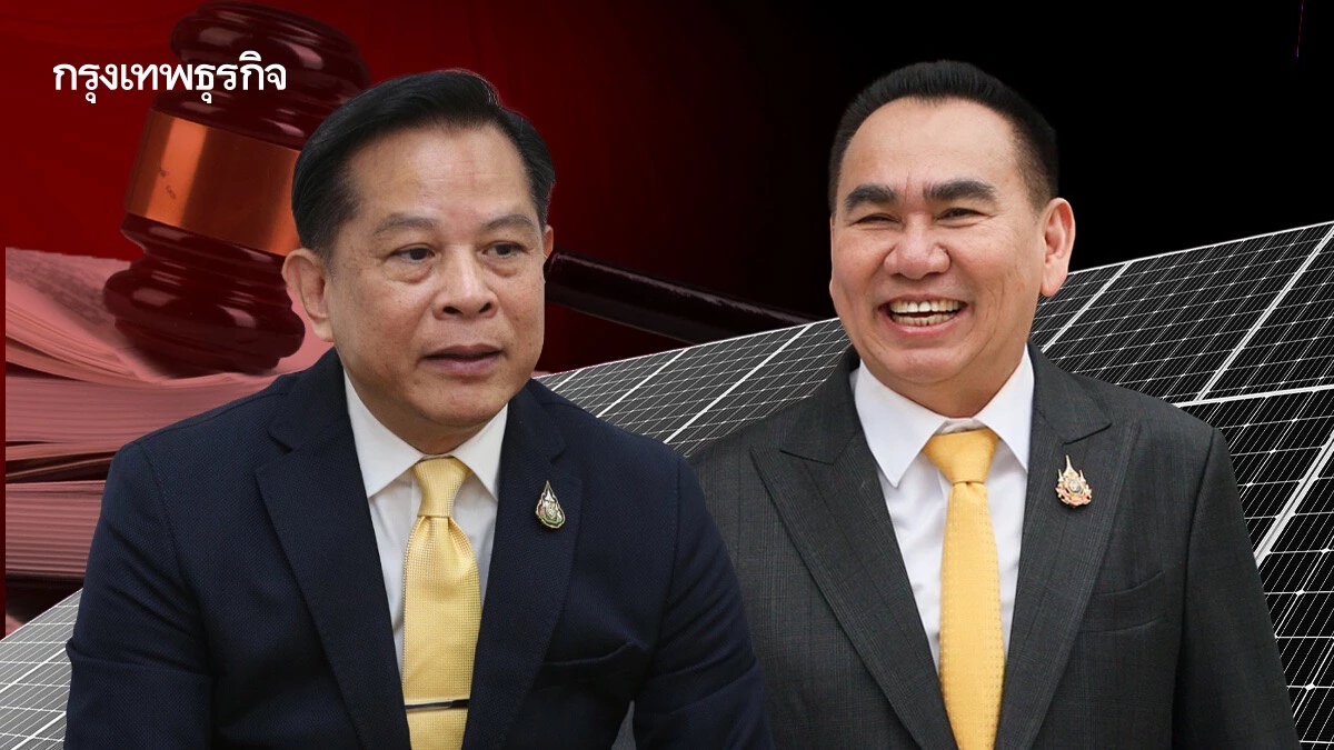 ‘พีระพันธุ์’ ปะทะคารม ‘เดชอิศม์’  กลางวง ครม.ปมกฎหมายโซลาร์เซลล์