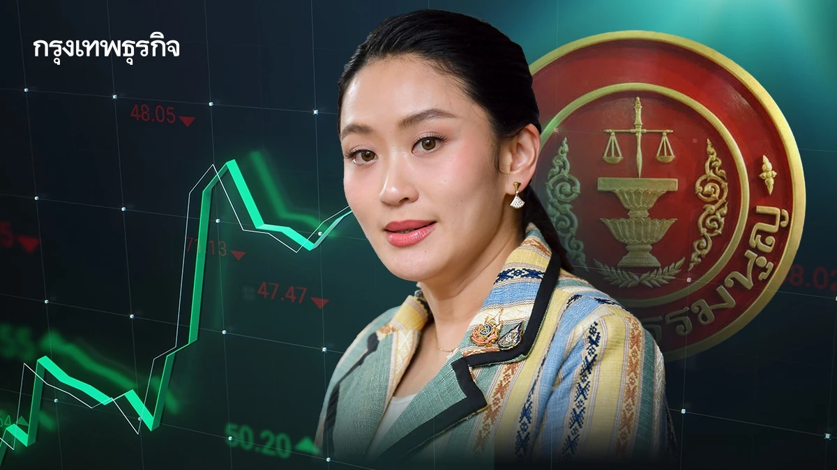 หุ้นไทยภาคบ่ายพุ่ง 18.31 จุด แม้ศาลฯ สั่งนายกฯ หยุดปฏิบัติหน้าที่ชั่วคราว คาดกระบวนสุดท้ายใช้เวลาอีก 1-3 เดือน