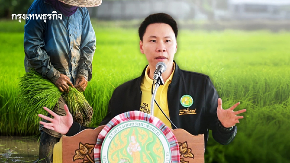 เกษตรฯ เคาะจ่ายช่วยชาวนา  ปี 68/69 ไร่ละ 1,200 บาท ไม่เกิน10ไร่
